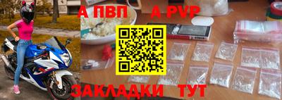 меф Анжеро-Судженск