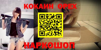меф Анжеро-Судженск