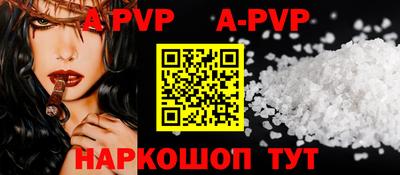 амфетамин Ангарск
