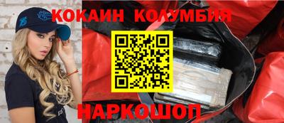 амфетамин Ангарск