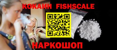 амфетамин Ангарск