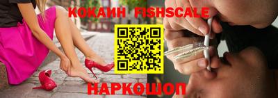 меф Анжеро-Судженск