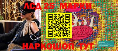 амфетамин Ангарск