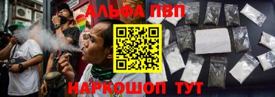 меф Анжеро-Судженск
