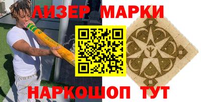 амфетамин Ангарск