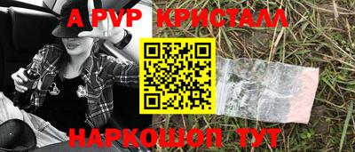 меф Анжеро-Судженск