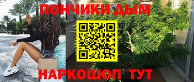 амфетамин Ангарск