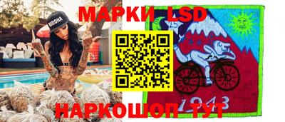 амфетамин Ангарск