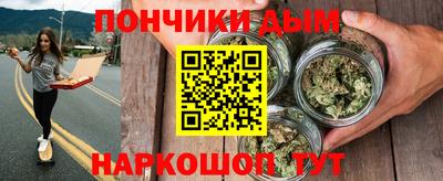 амфетамин Ангарск