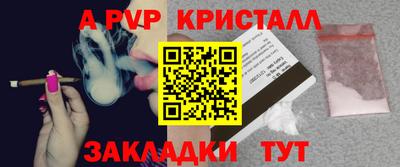 меф Анжеро-Судженск