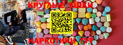 меф Анжеро-Судженск