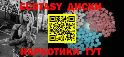 меф Анжеро-Судженск