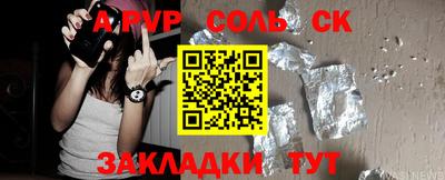 гидропоника Анапа