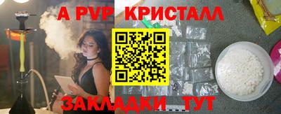 меф Анжеро-Судженск