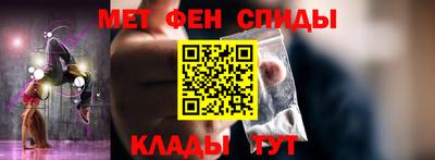 меф Анжеро-Судженск