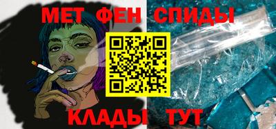 меф Анжеро-Судженск