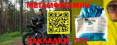 амфетамин Ангарск