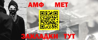 меф Анжеро-Судженск
