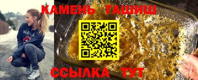 амфетамин Ангарск