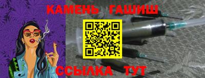 амфетамин Ангарск