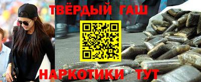 амфетамин Ангарск