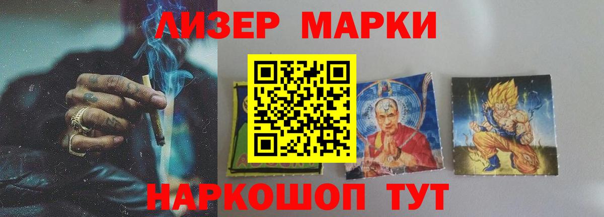 Людиново  LSD-25 экстази кислота  LSD-25 экстази кислота  Вход с VPN 