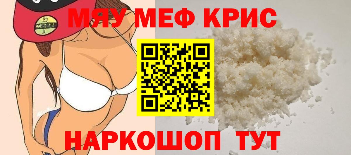 Людиново  МЯУ-МЯУ мяу мяу  Вход с VPN  МЯУ-МЯУ VHQ 