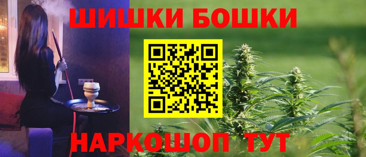 Марихуана Amnesia  Бошки Шишки марихуана  Каннабис планчик  Вход с VPN  Людиново 