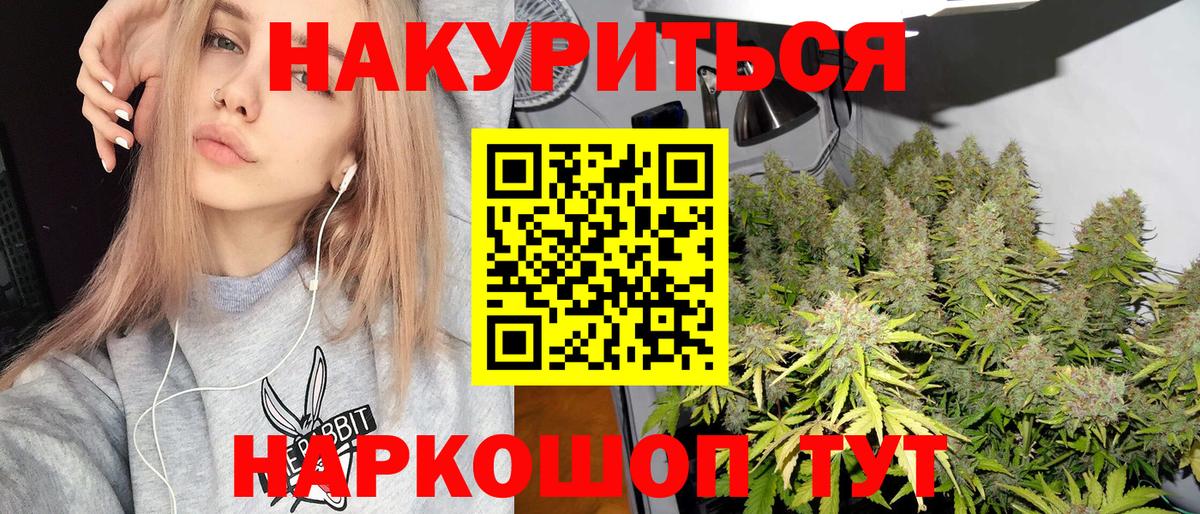 Конопля AK-47 Людиново
